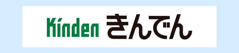 株式会社きんでん神戸支店
