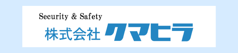 株式会社クマヒラ