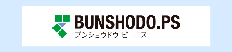 BUNSHODO.PS