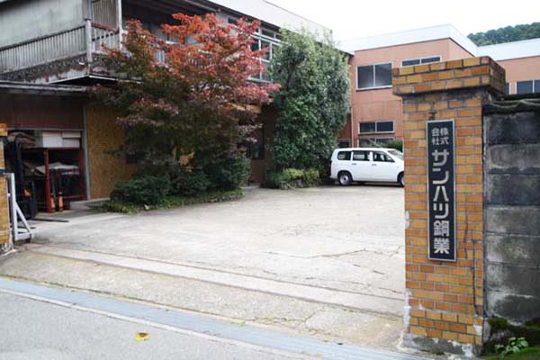 本社