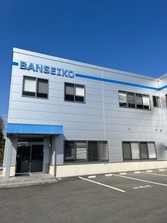 社屋外観