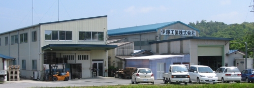 本社工場