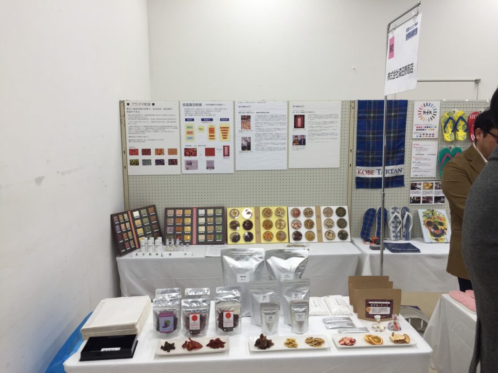 乾燥加工品