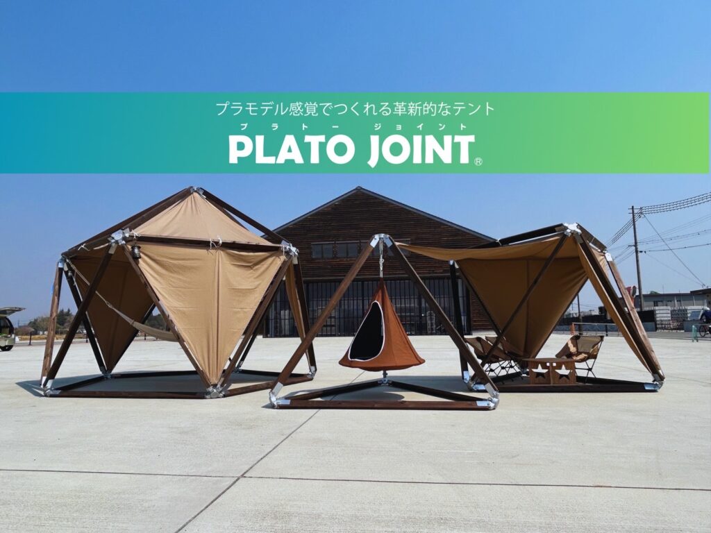 PLATOJOINT