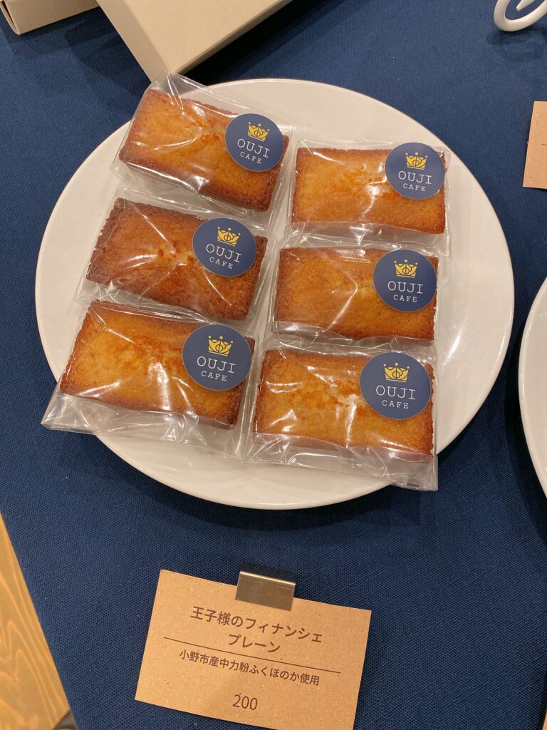 小野ふくほのかフィナンシェ