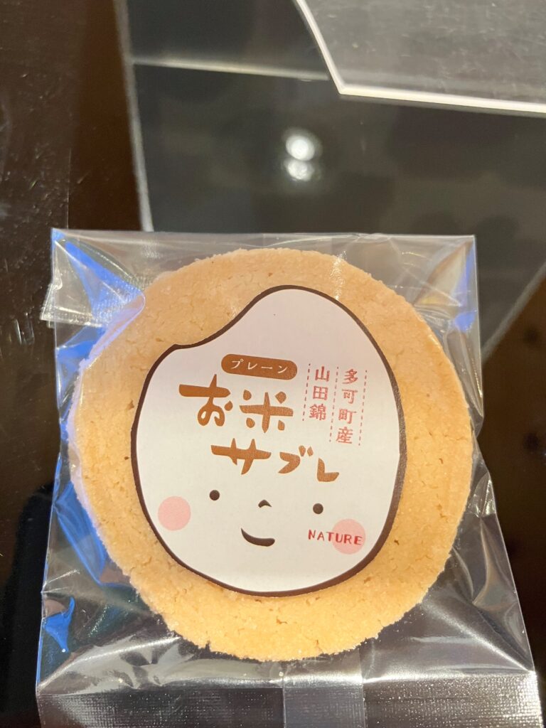 お米サブレ