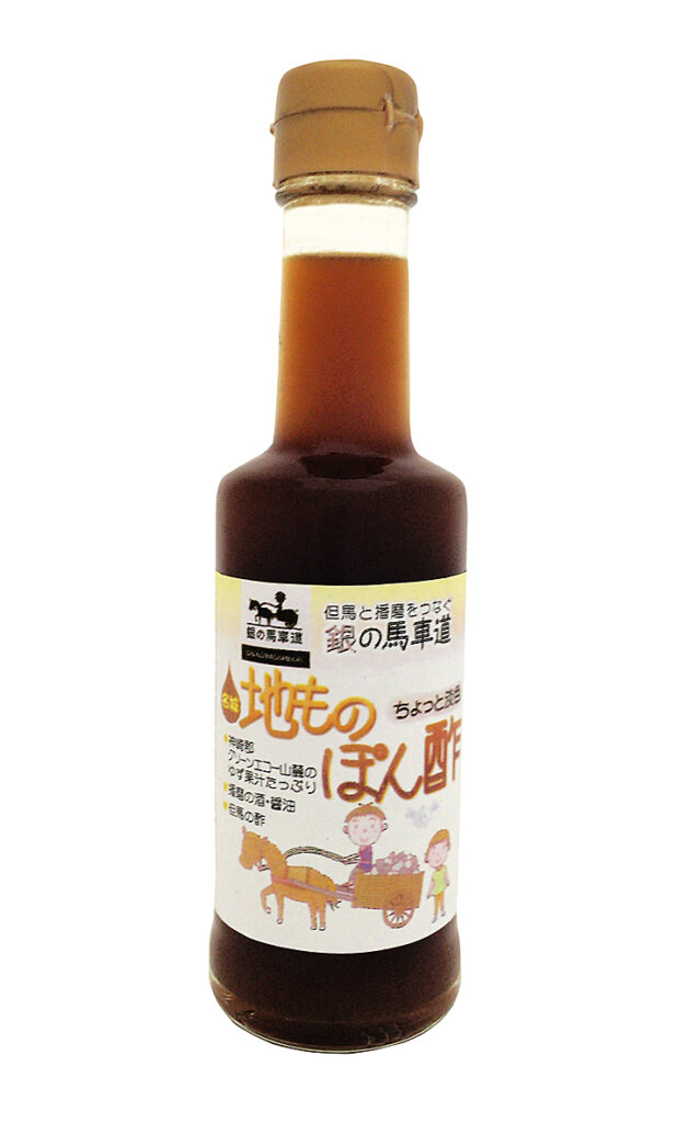 名城　地ものぽん酢