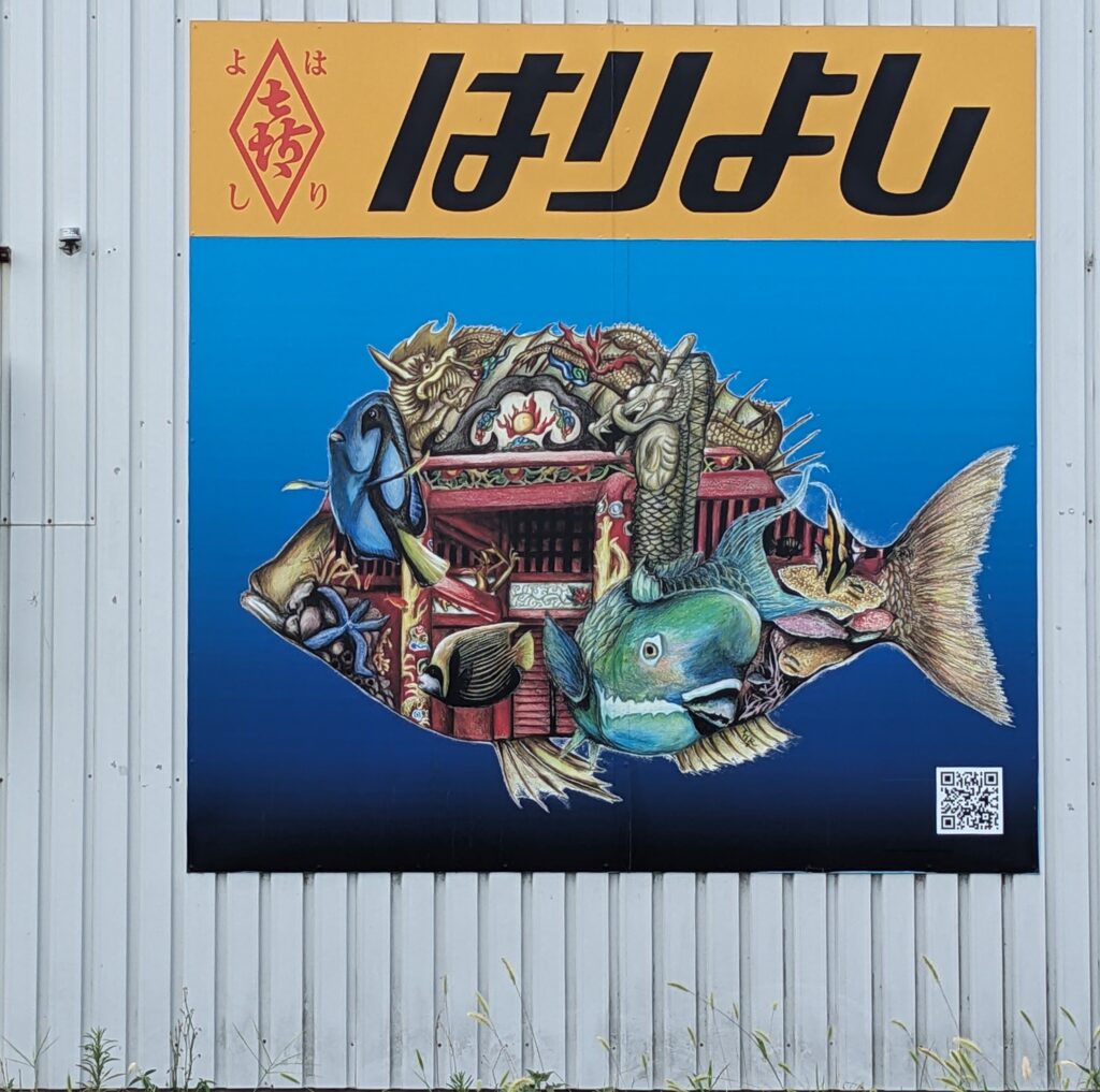手作り看板