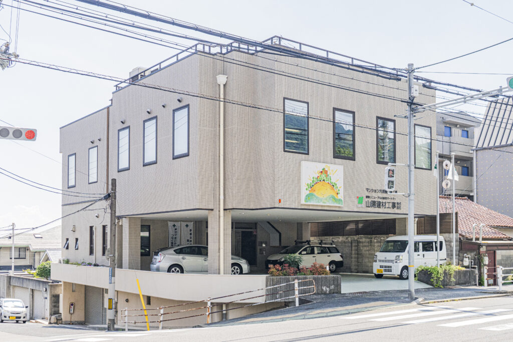 本社