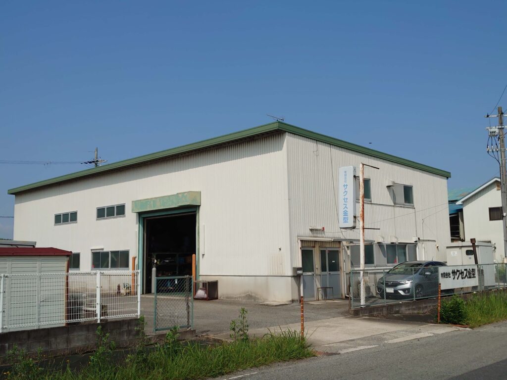 社屋外観