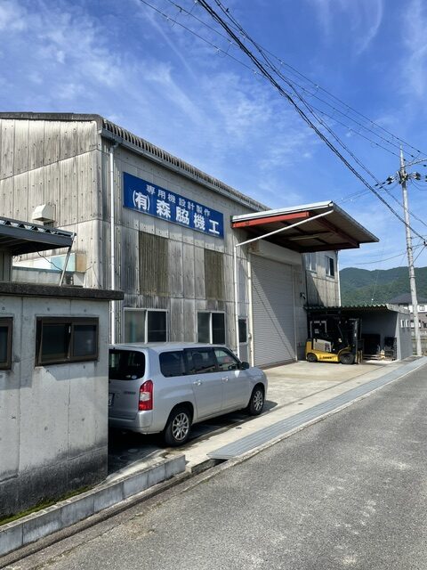 事業所です。