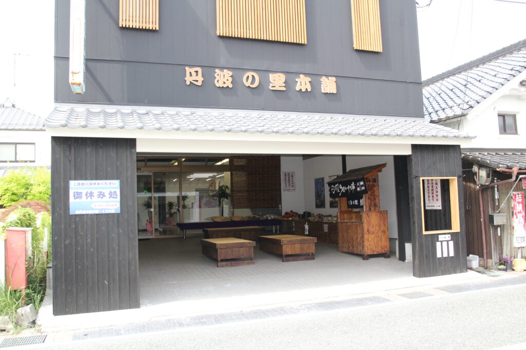 本社ビル