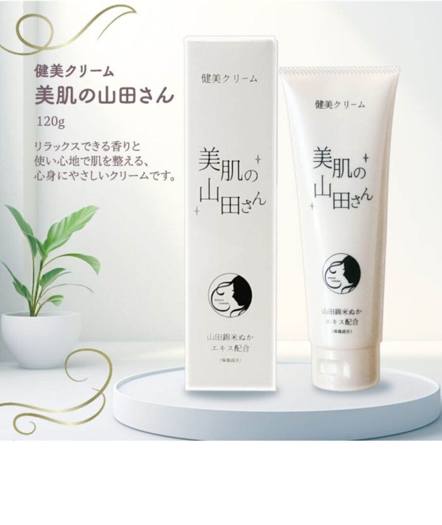 自社製品開発・販売