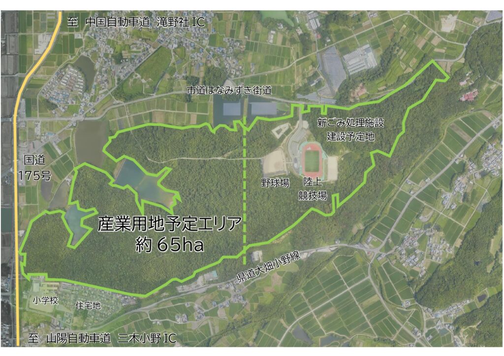 新産業用地【浄谷黒川丘陵地】
