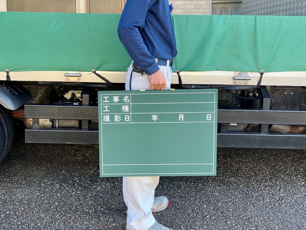 「現場の記録を、より正確に。」工事写真用黒板は、工事名や工種、撮影日等の情報を明確に記録し、施工管理や品質管理をサポートする現場必須のアイテムです。用途に応じたオーダーメイド製作にも対応いたします。