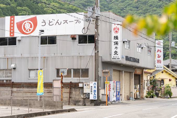 関西食品工業株式会社外観